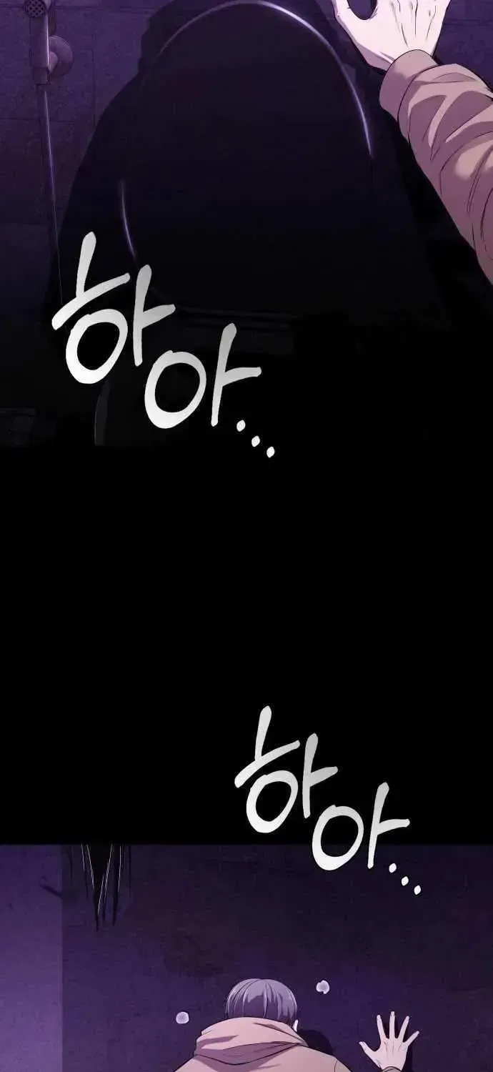 Heart-Pounding Cute Poem Chapter 1.1 page 11 - 