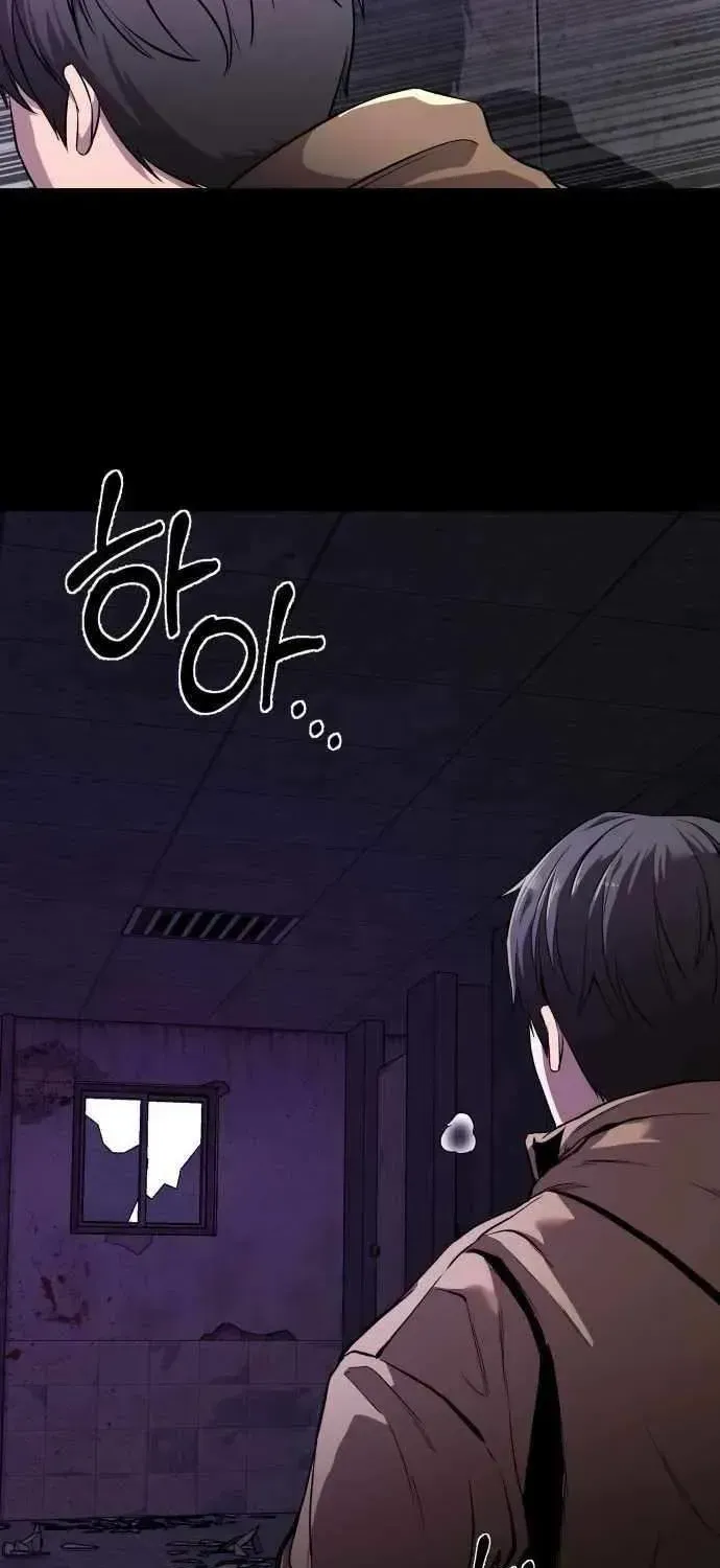 Heart-Pounding Cute Poem Chapter 1.1 page 7 - 