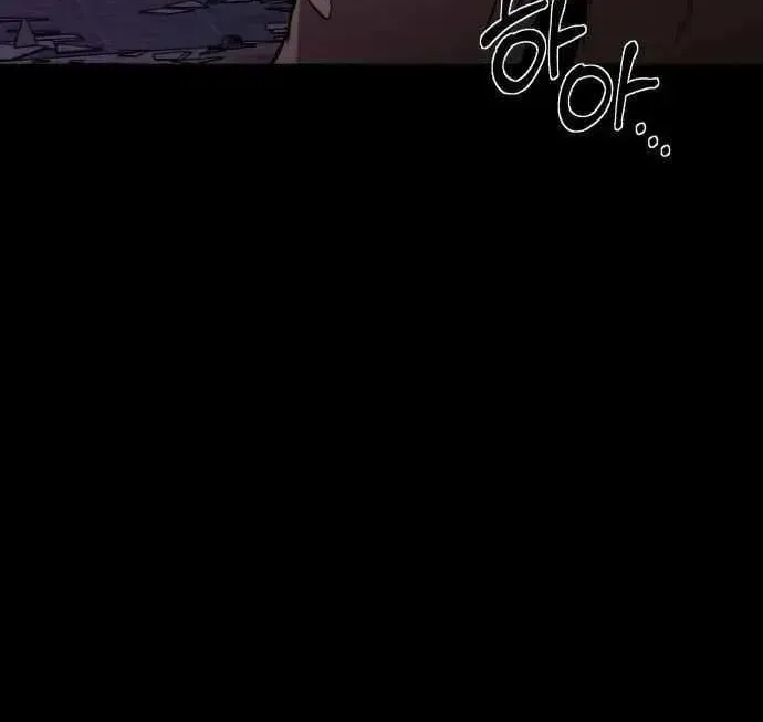 Heart-Pounding Cute Poem Chapter 1.2 page 8 - 