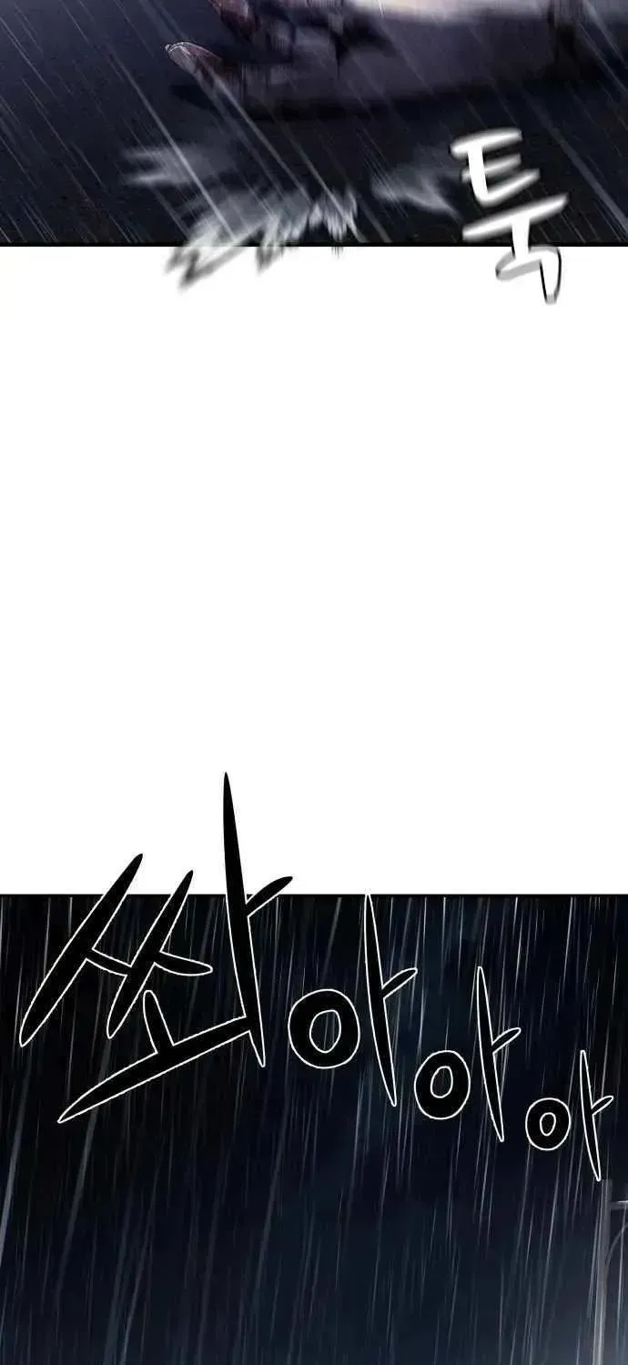 Heart-Pounding Cute Poem Chapter 1.2 page 96 - 