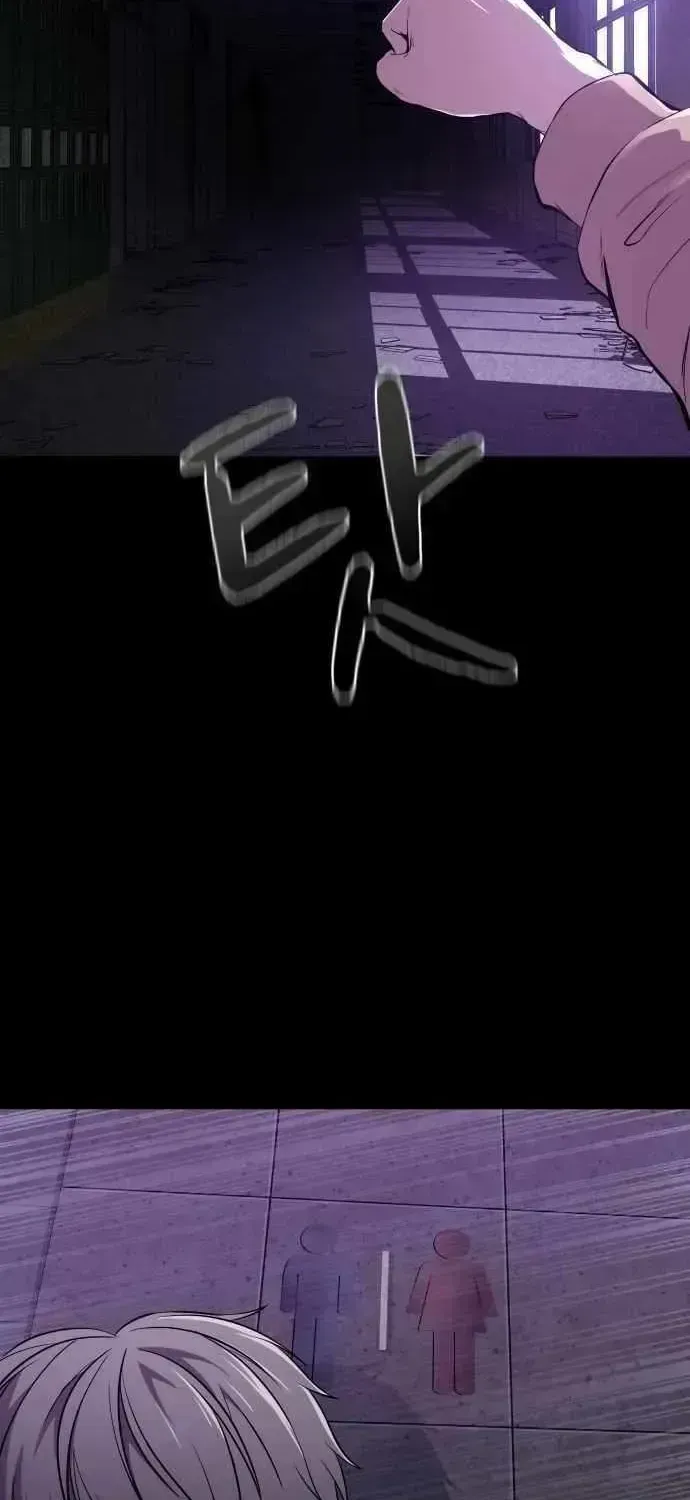 Heart-Pounding Cute Poem Chapter 1.3 page 6 - 