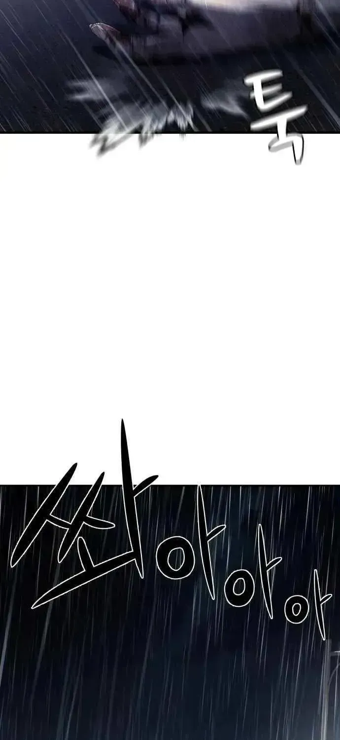 Heart-Pounding Cute Poem Chapter 1.3 page 96 - 