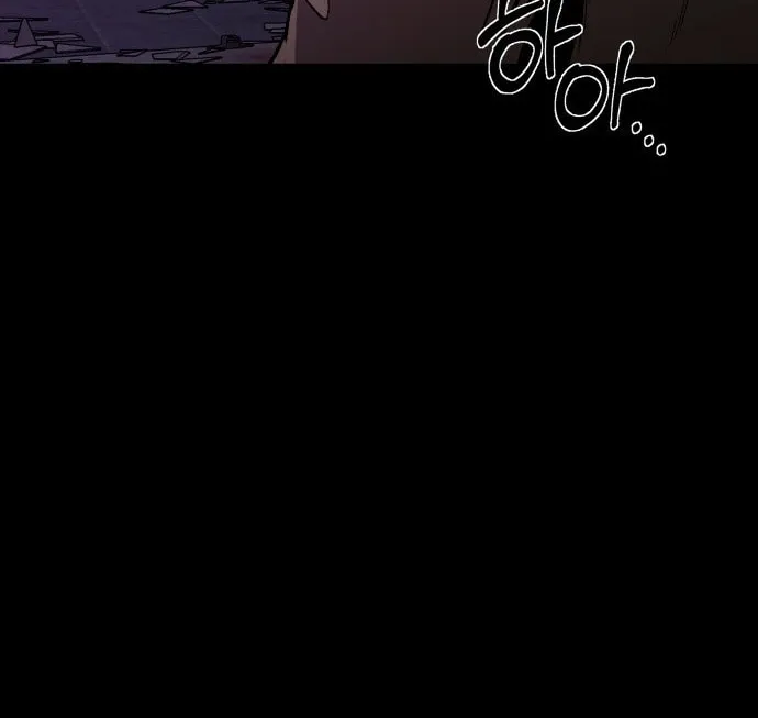Heart-Pounding Cute Poem Chapter 1 page 8 - 