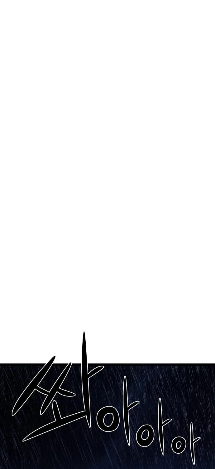 Heart-Pounding Cute Poem Chapter 1 page 76 - 