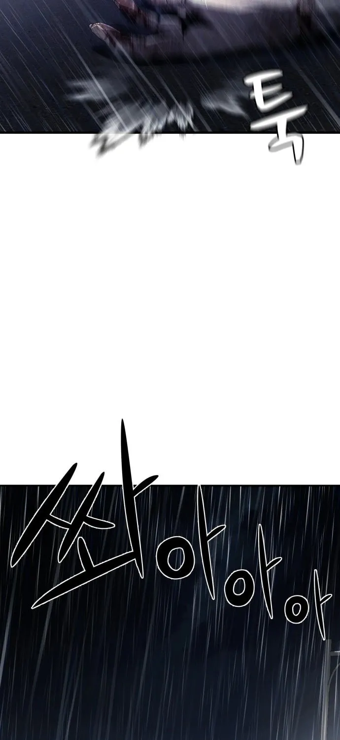 Heart-Pounding Cute Poem Chapter 1 page 96 - 