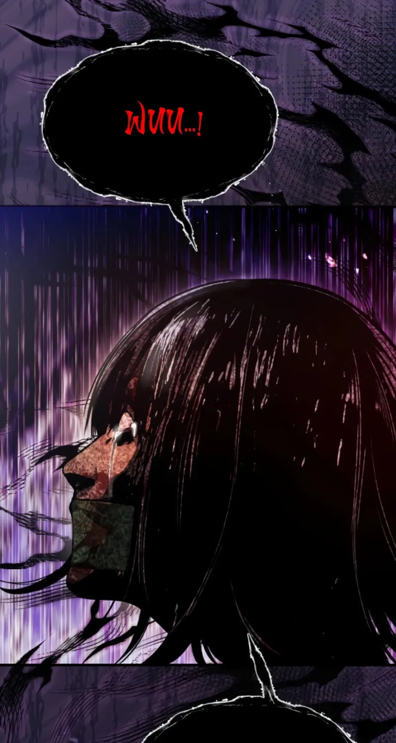 Heart-Pounding Cute Poem Chapter 10 page 103 - 