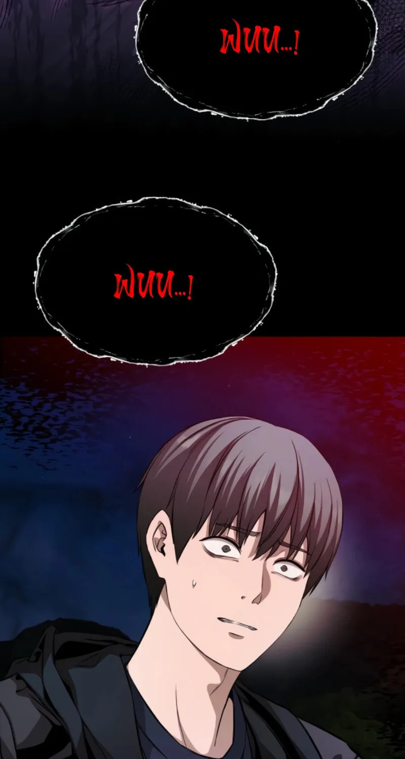 Heart-Pounding Cute Poem Chapter 10 page 104 - 