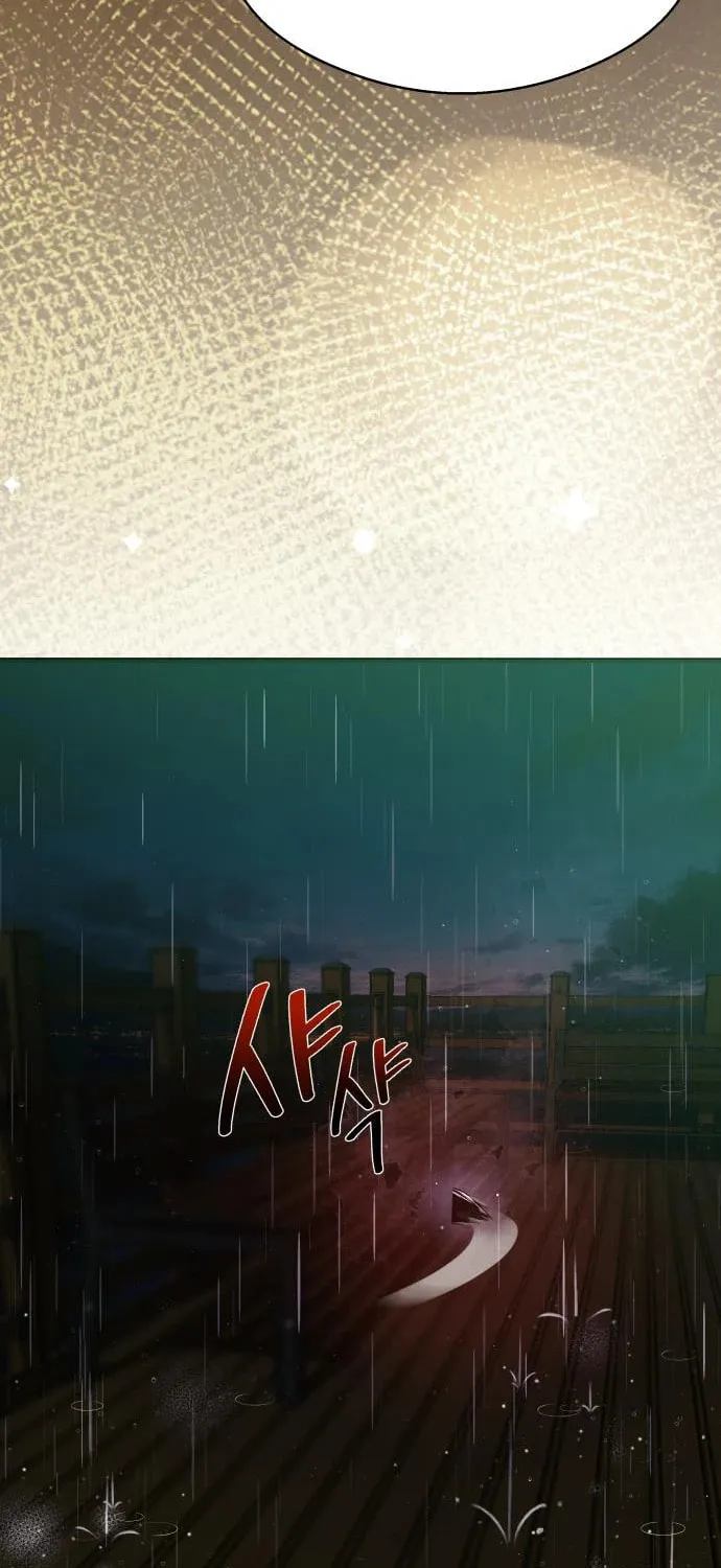 Heart-Pounding Cute Poem Chapter 13 page 71 - 