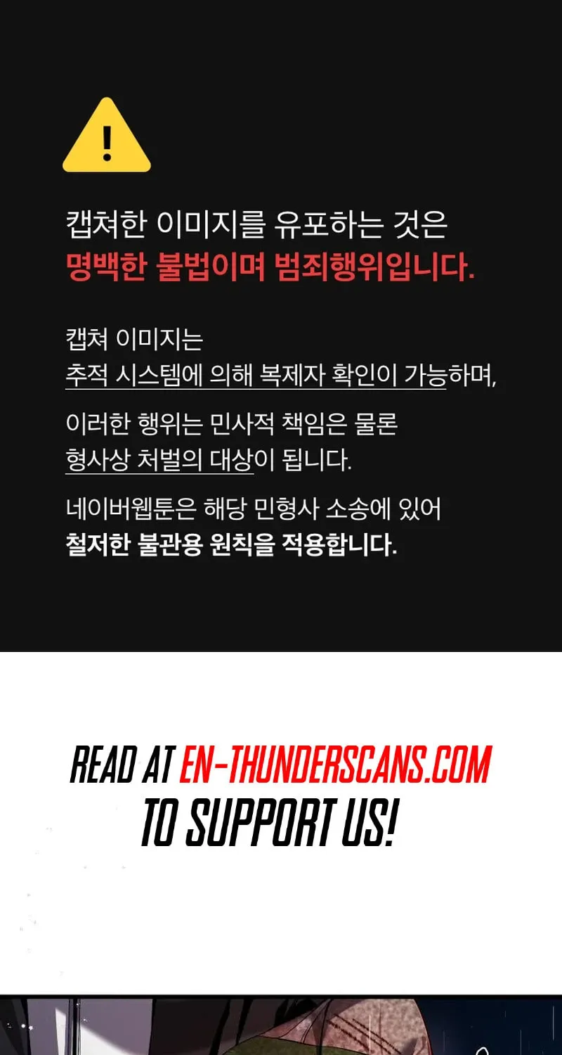Heart-Pounding Cute Poem Chapter 14 page 2 - 