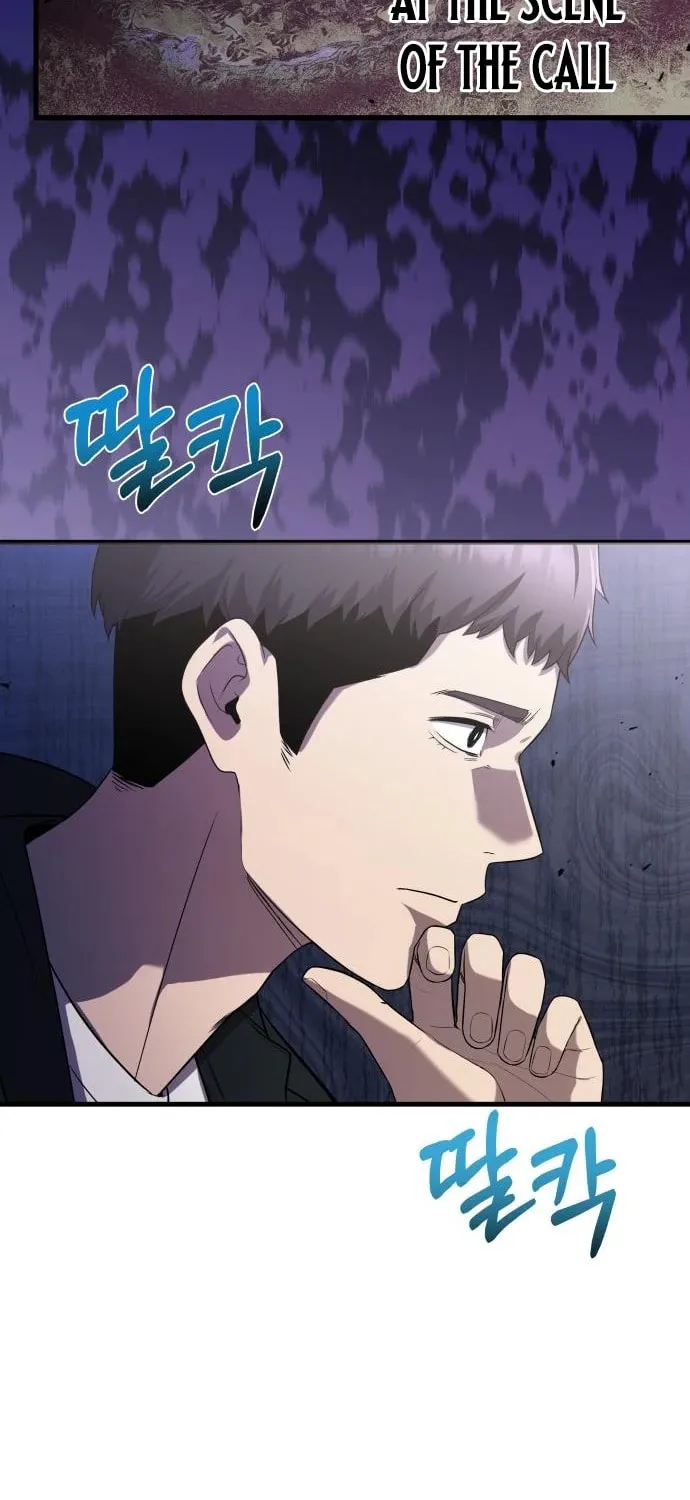 Heart-Pounding Cute Poem Chapter 15 page 7 - 