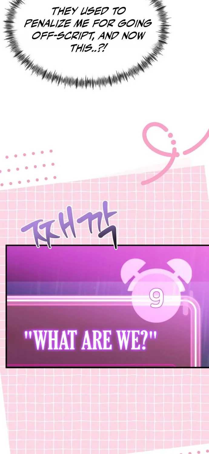 Heart-Pounding Cute Poem Chapter 16 page 5 - 