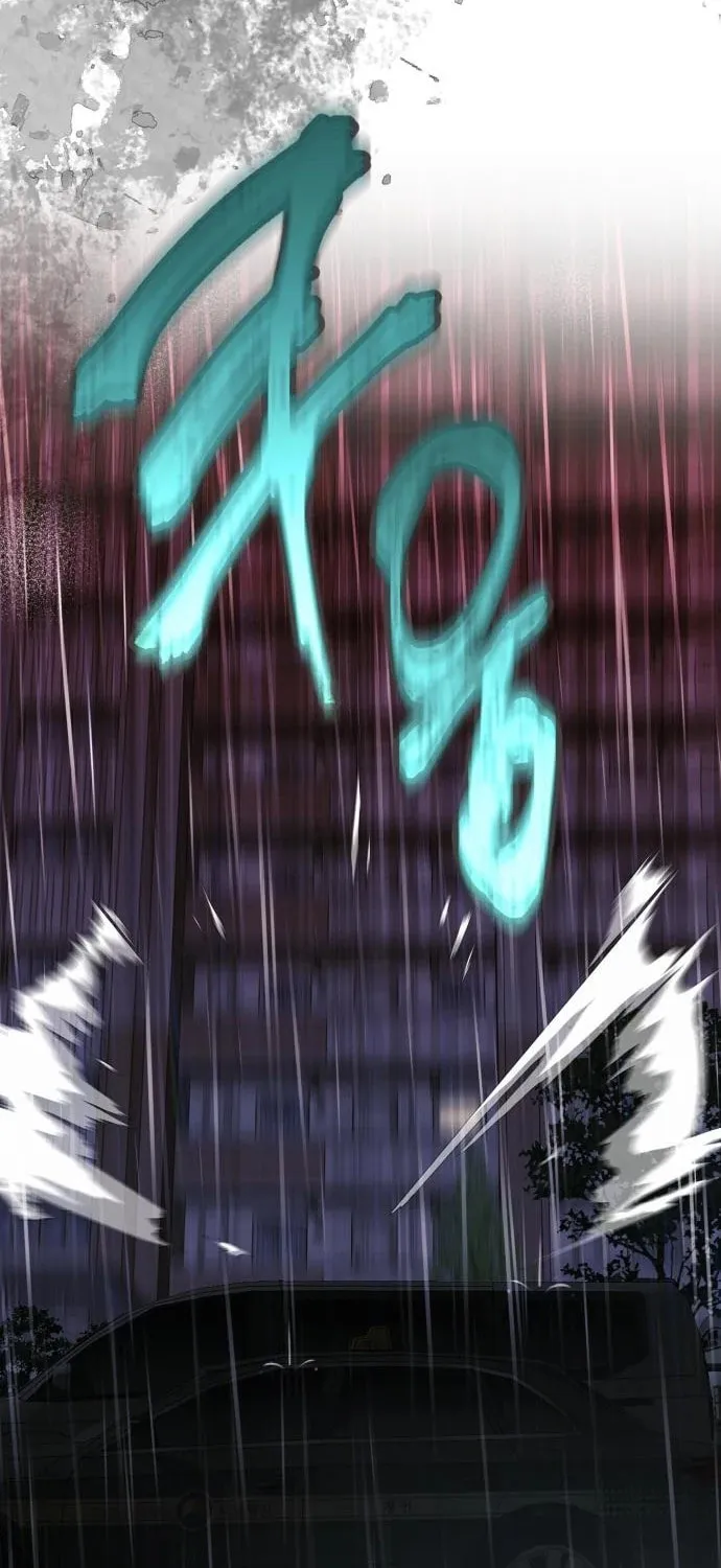 Heart-Pounding Cute Poem Chapter 17 page 56 - 