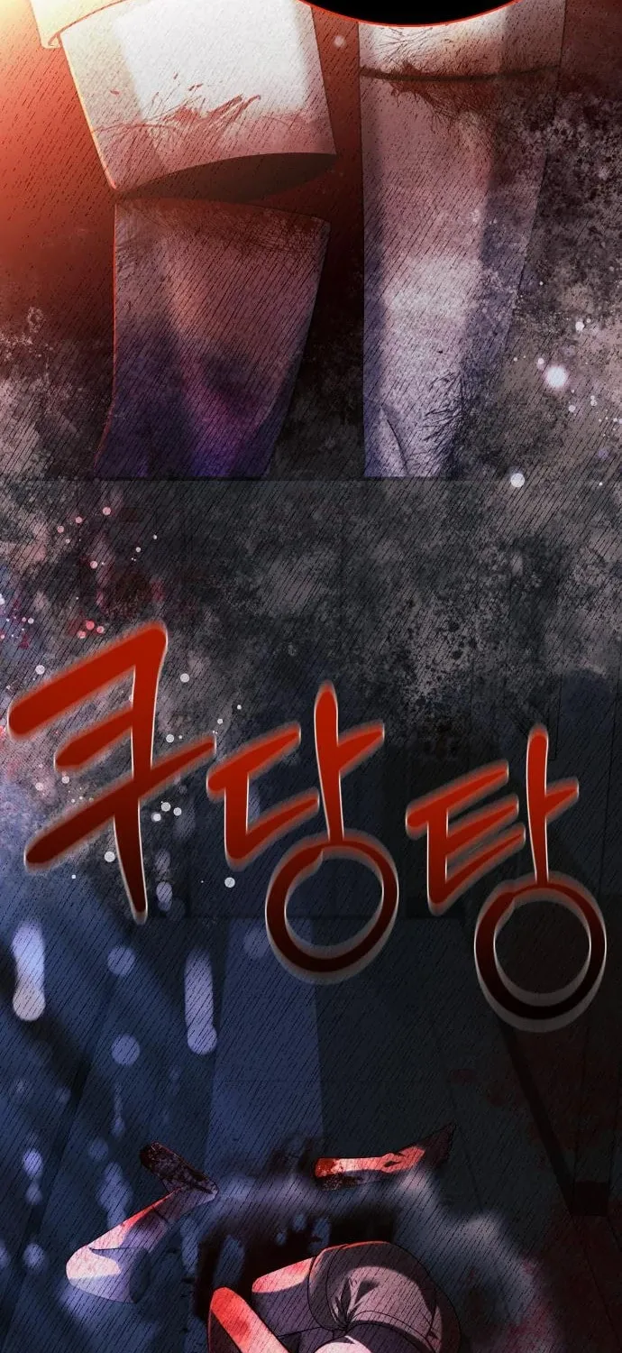 Heart-Pounding Cute Poem Chapter 17 page 76 - 