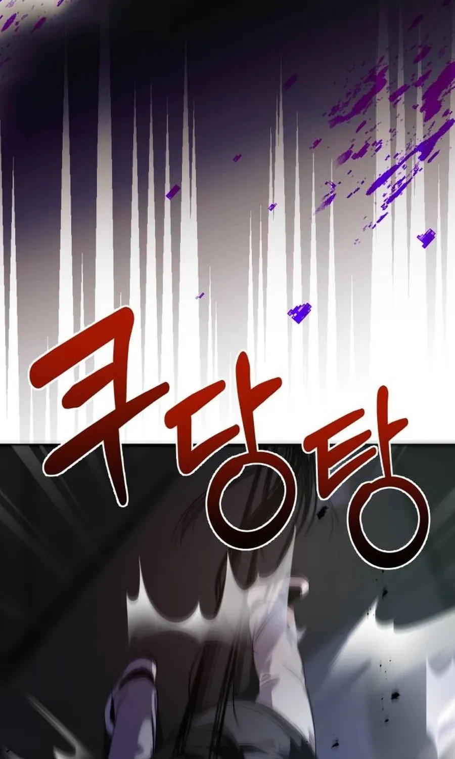 Heart-Pounding Cute Poem Chapter 18 page 70 - 