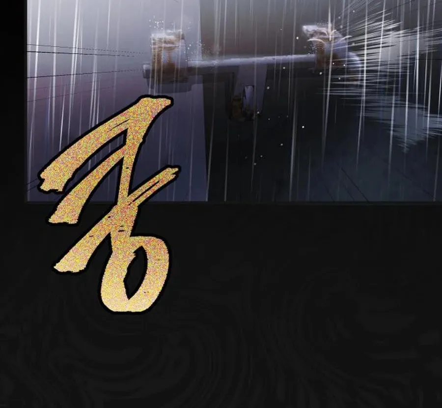 Heart-Pounding Cute Poem Chapter 19 page 126 - 