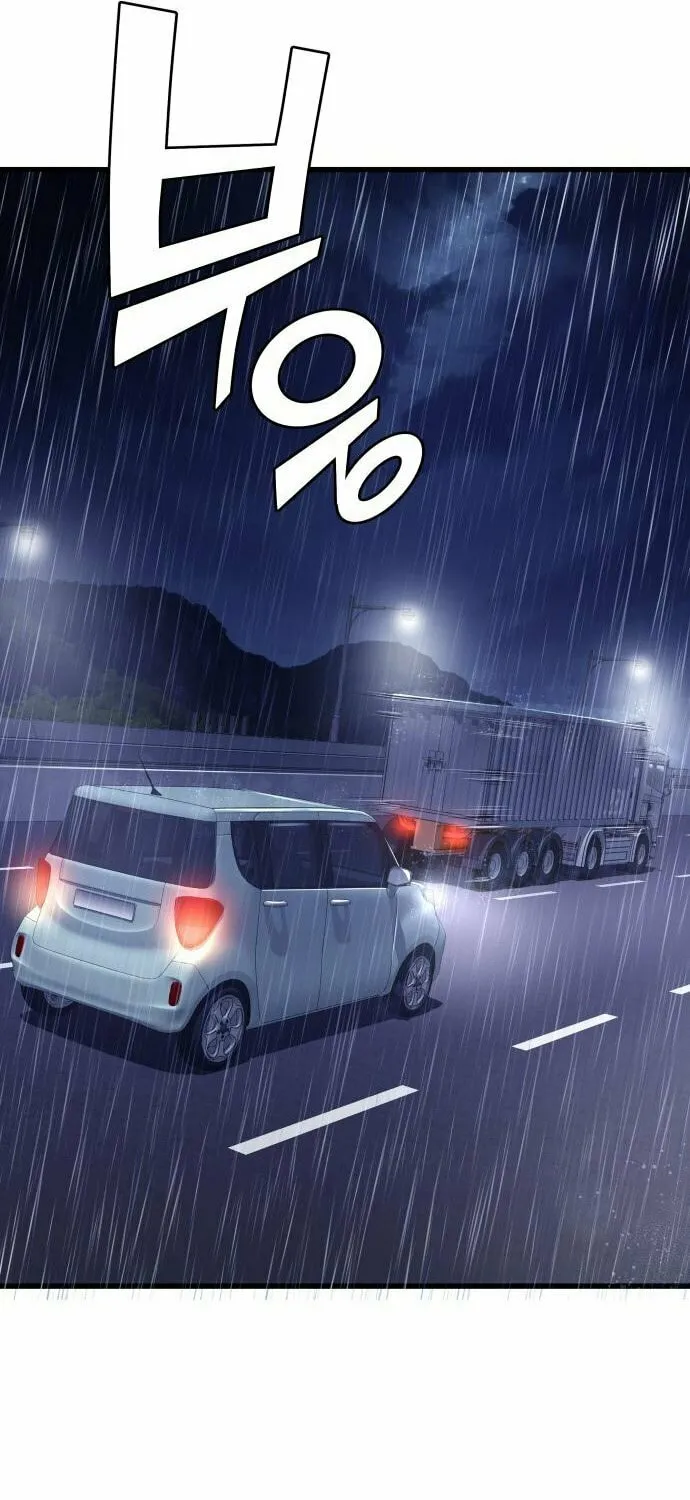 Heart-Pounding Cute Poem Chapter 2 page 106 - 