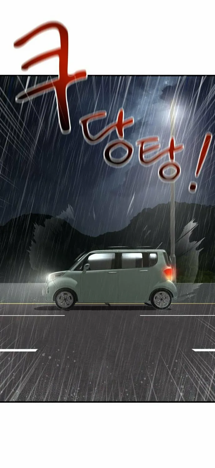 Heart-Pounding Cute Poem Chapter 2 page 114 - 