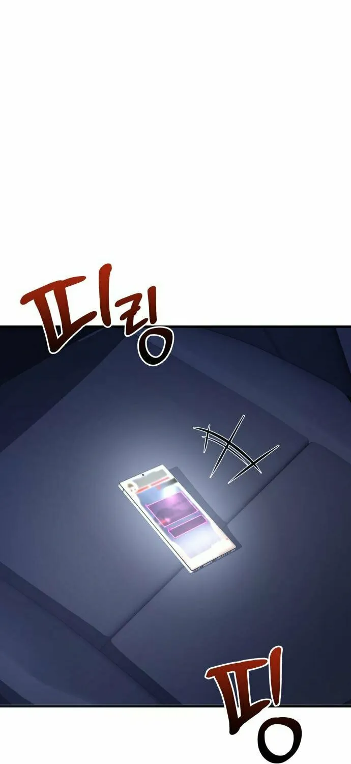 Heart-Pounding Cute Poem Chapter 2 page 44 - 
