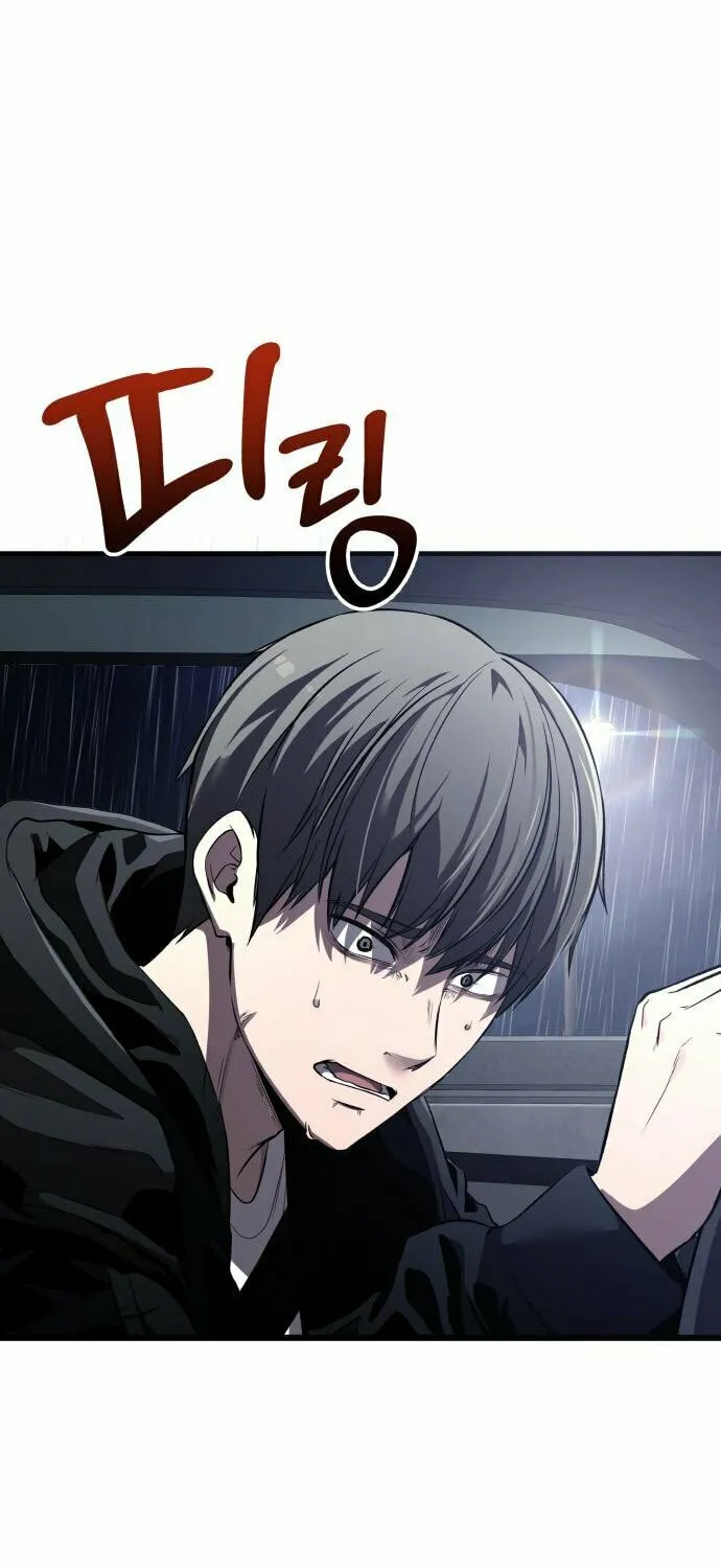 Heart-Pounding Cute Poem Chapter 2 page 45 - 