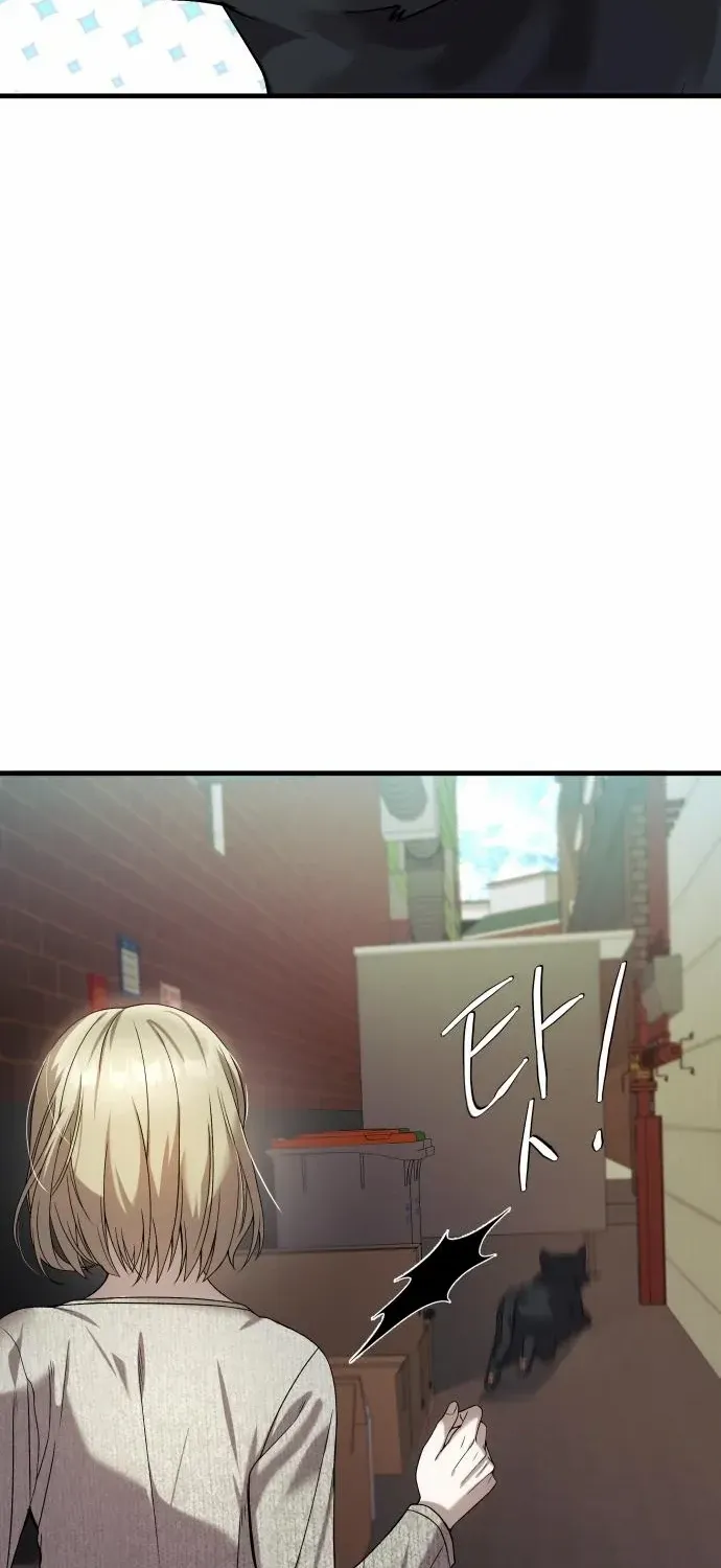 Heart-Pounding Cute Poem Chapter 25 page 24 - 