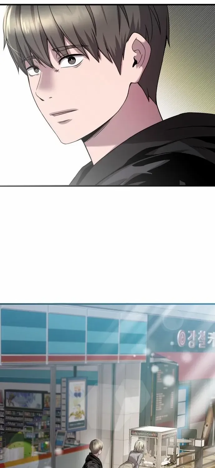 Heart-Pounding Cute Poem Chapter 25 page 43 - 
