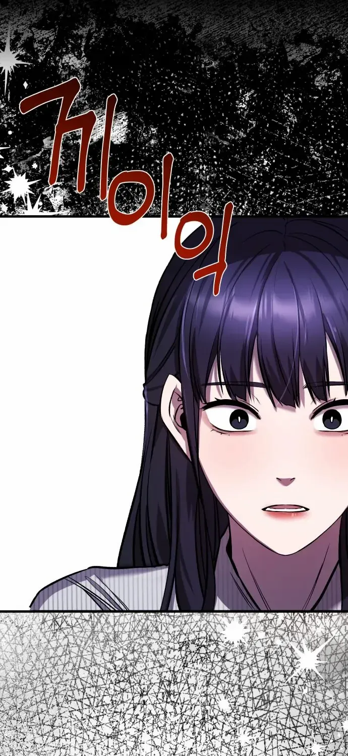 Heart-Pounding Cute Poem Chapter 26 page 11 - 