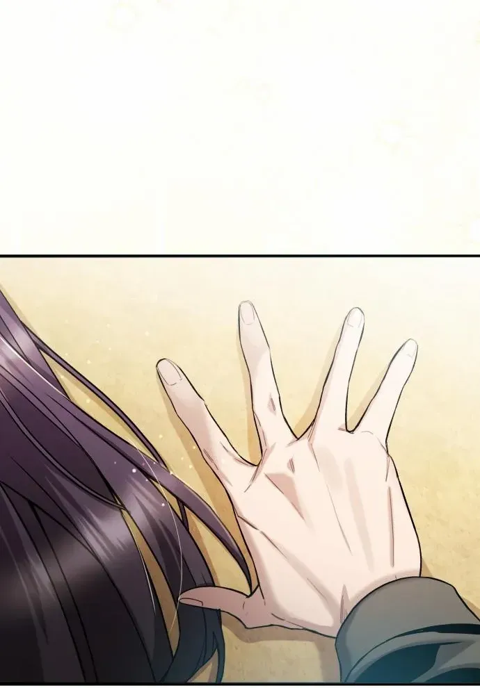 Heart-Pounding Cute Poem Chapter 26 page 98 - 