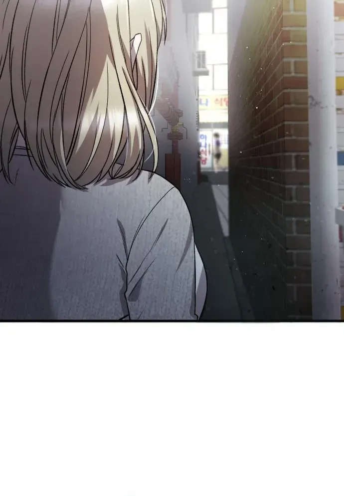 Heart-Pounding Cute Poem Chapter 27 page 43 - 