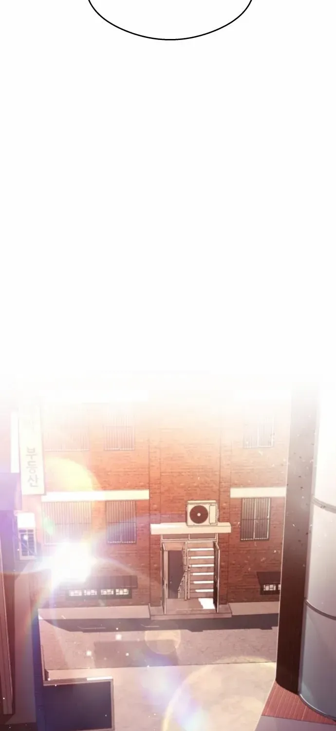 Heart-Pounding Cute Poem Chapter 27 page 81 - 
