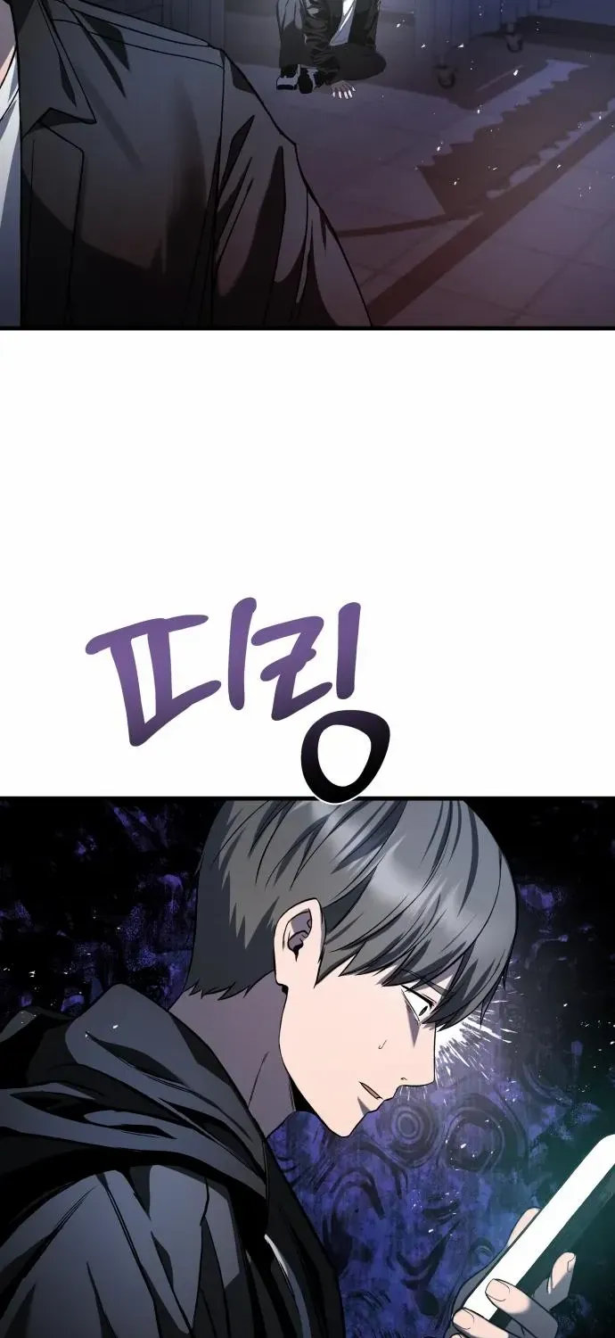 Heart-Pounding Cute Poem Chapter 29 page 97 - 