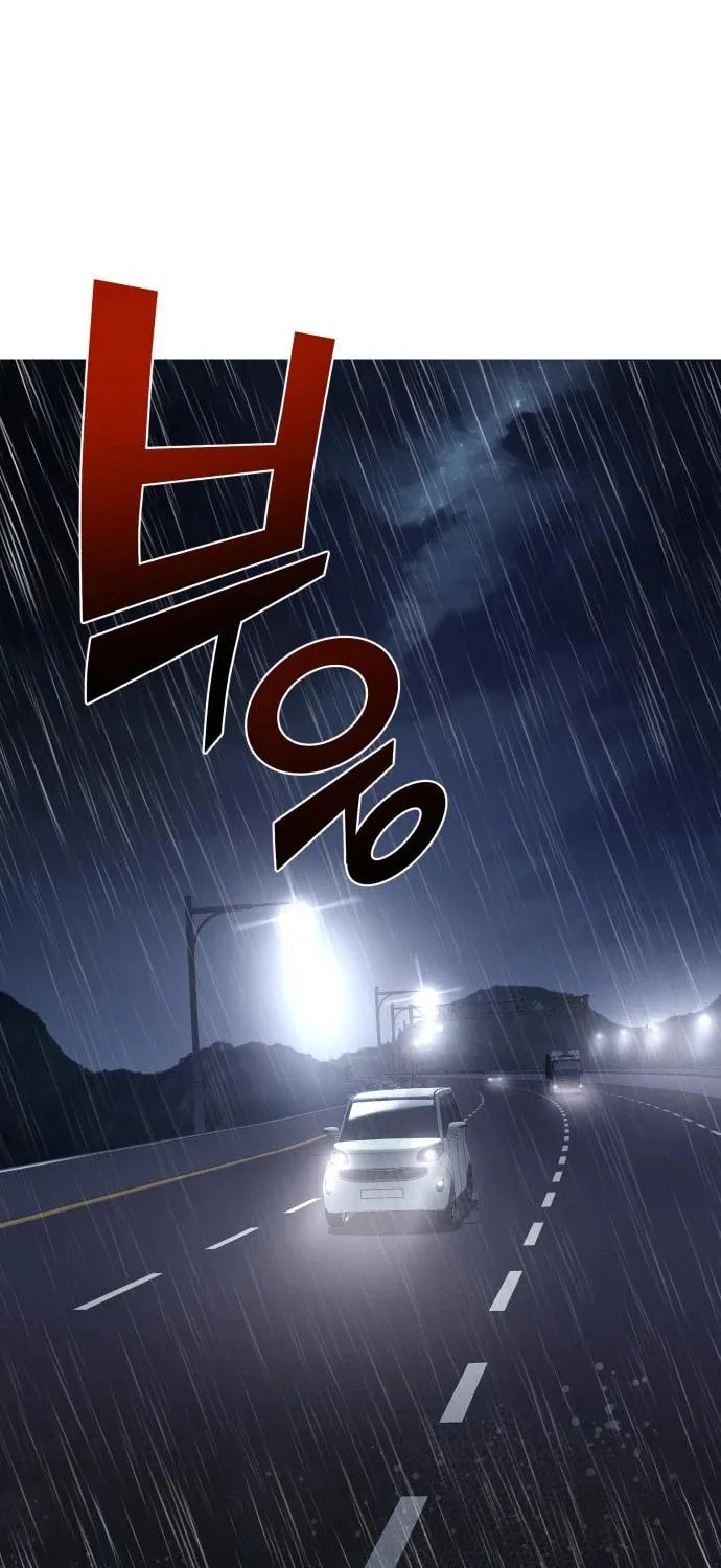 Heart-Pounding Cute Poem Chapter 3 page 26 - 