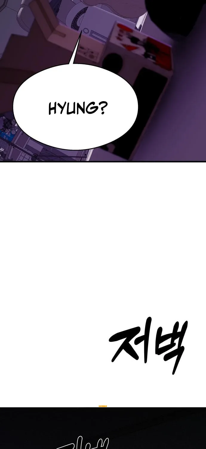 Heart-Pounding Cute Poem Chapter 3 page 93 - 