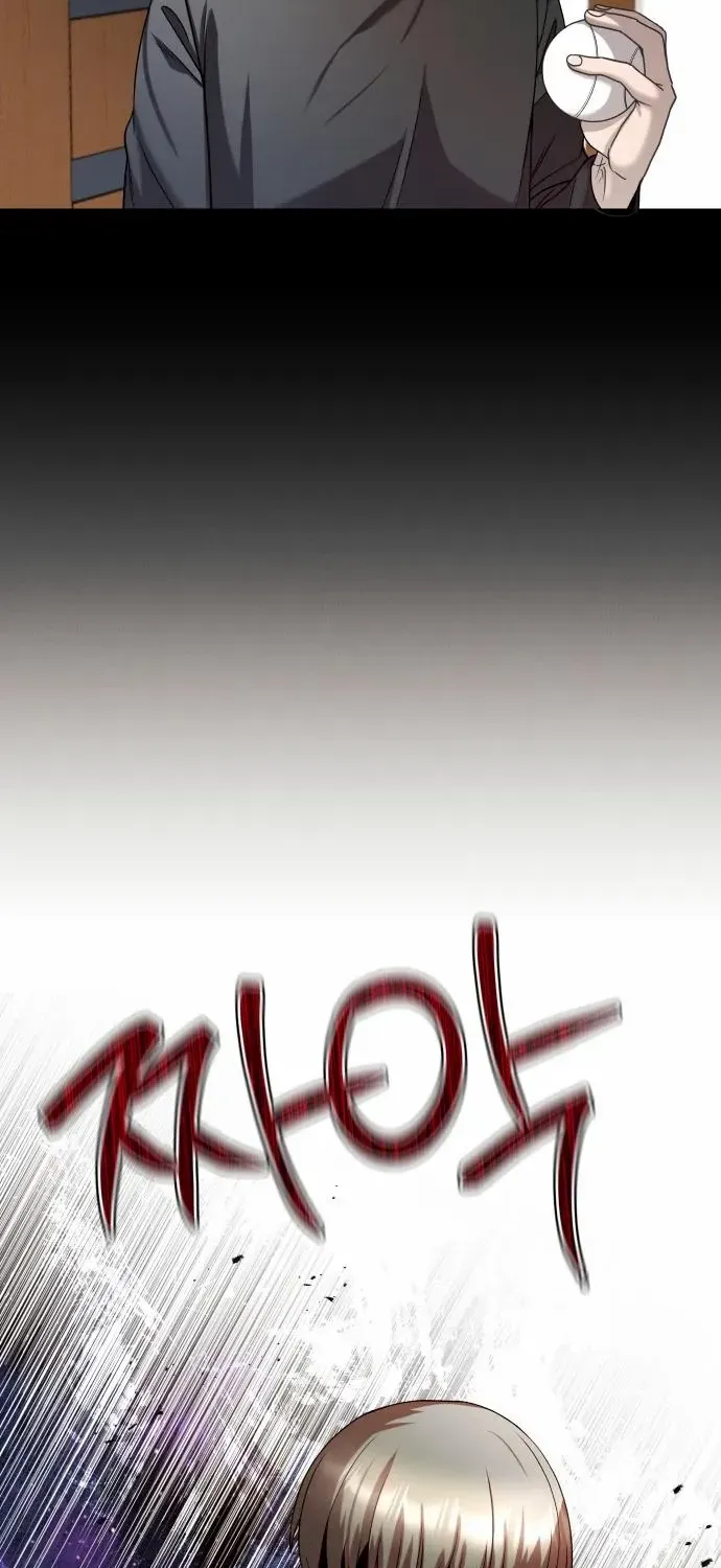 Heart-Pounding Cute Poem Chapter 30 page 77 - 
