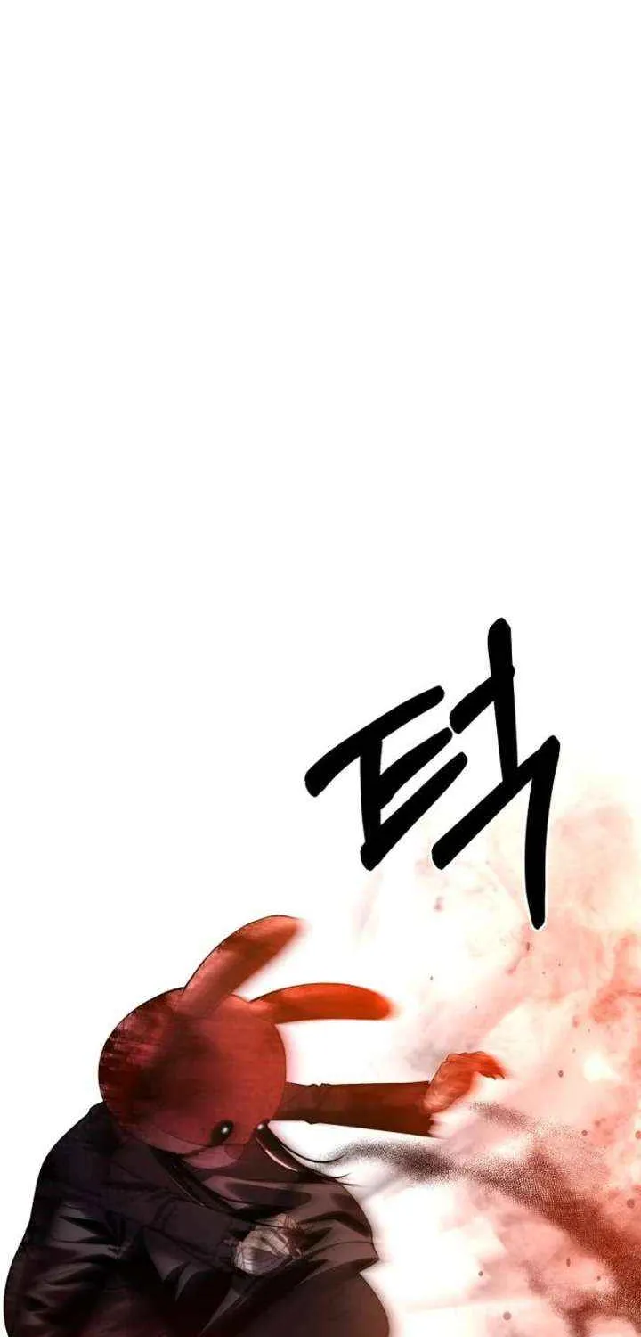 Heart-Pounding Cute Poem Chapter 33 page 115 - 