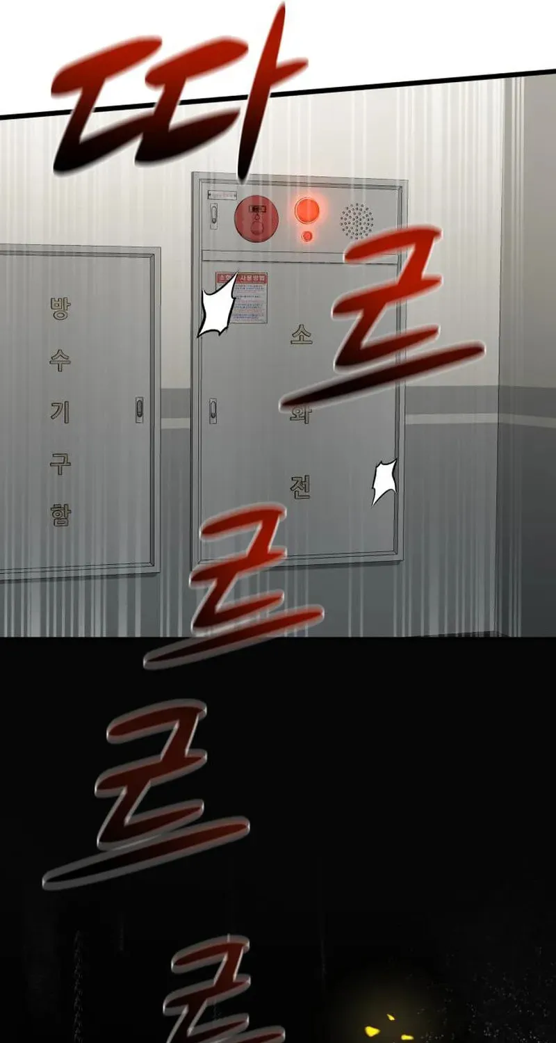 Heart-Pounding Cute Poem Chapter 4 page 17 - 