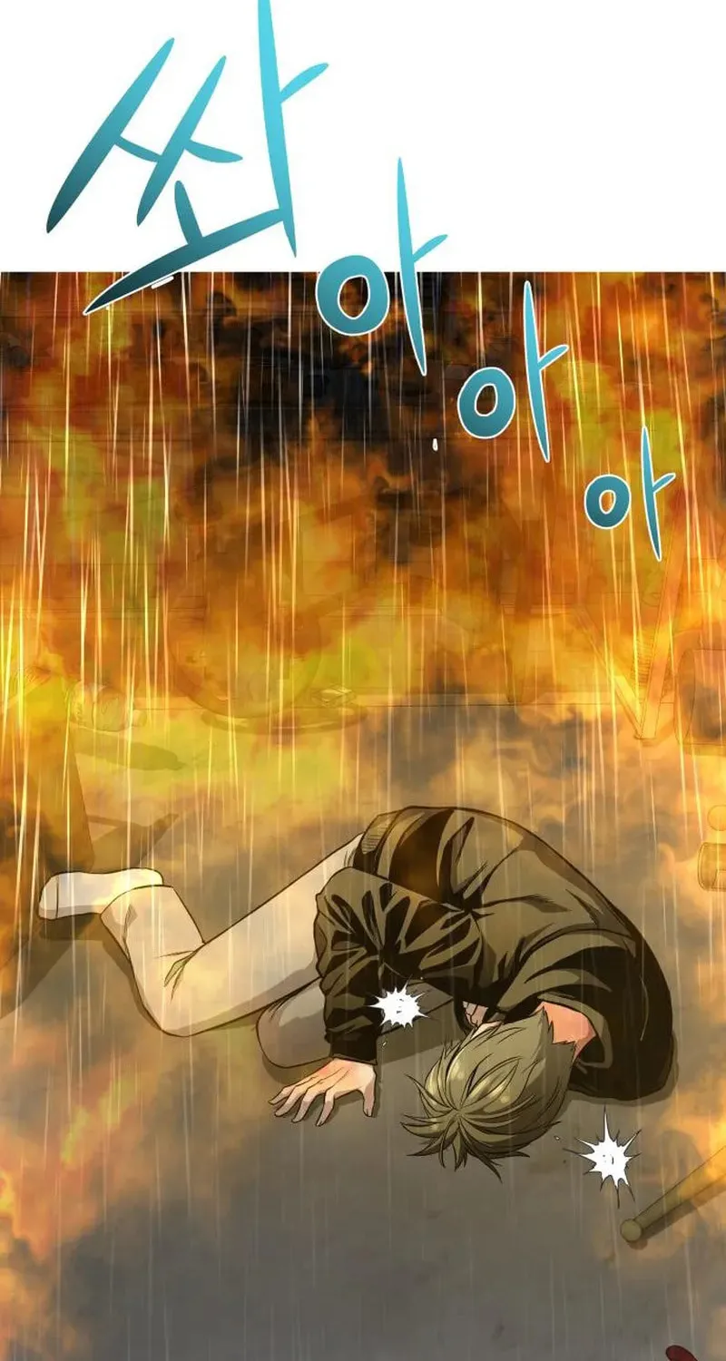 Heart-Pounding Cute Poem Chapter 4 page 32 - 