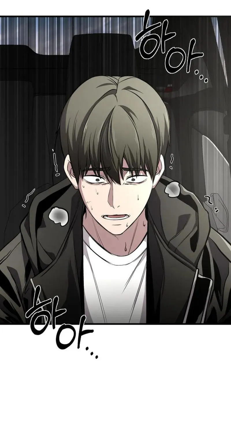 Heart-Pounding Cute Poem Chapter 4 page 43 - 