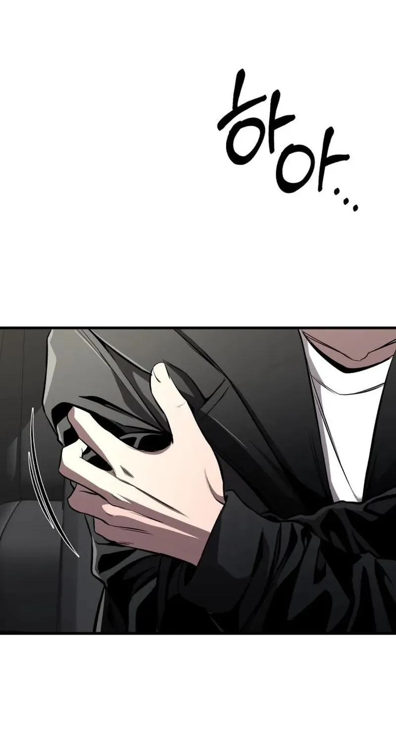 Heart-Pounding Cute Poem Chapter 4 page 44 - 