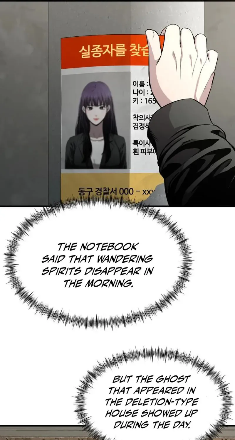 Heart-Pounding Cute Poem Chapter 4 page 87 - 