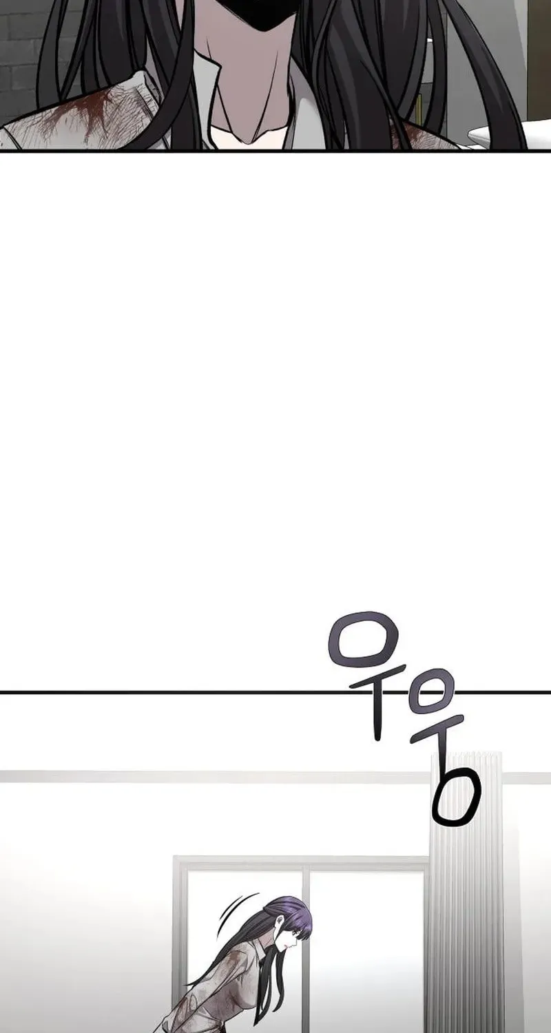 Heart-Pounding Cute Poem Chapter 5 page 121 - 