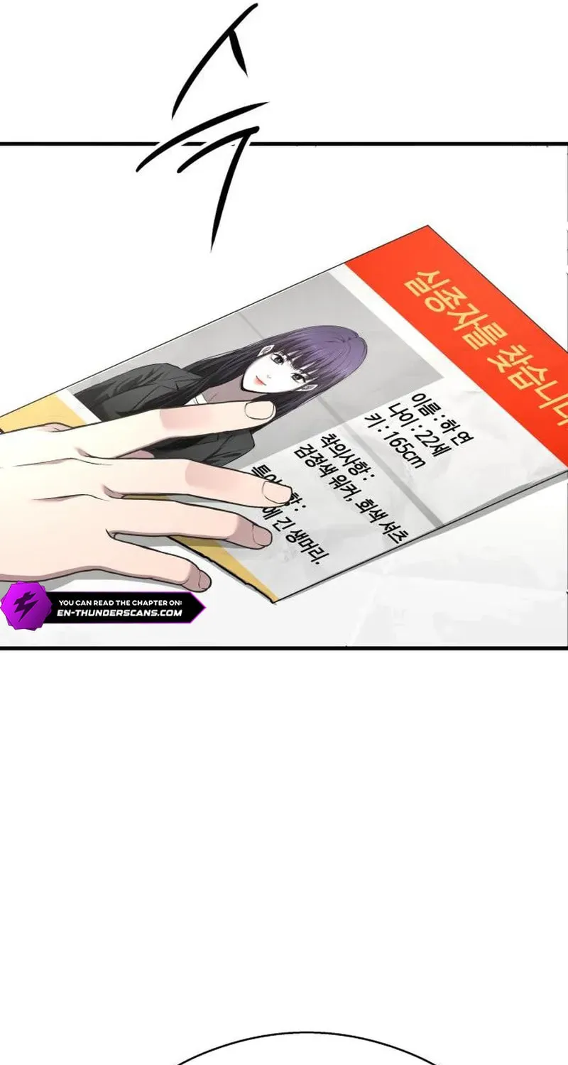 Heart-Pounding Cute Poem Chapter 5 page 42 - 