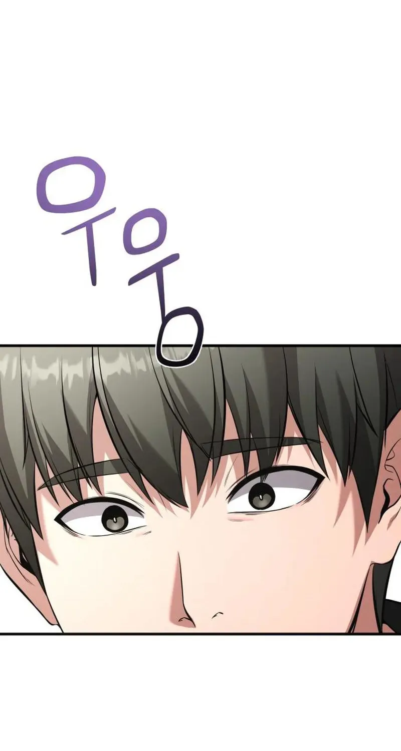 Heart-Pounding Cute Poem Chapter 6 page 79 - 