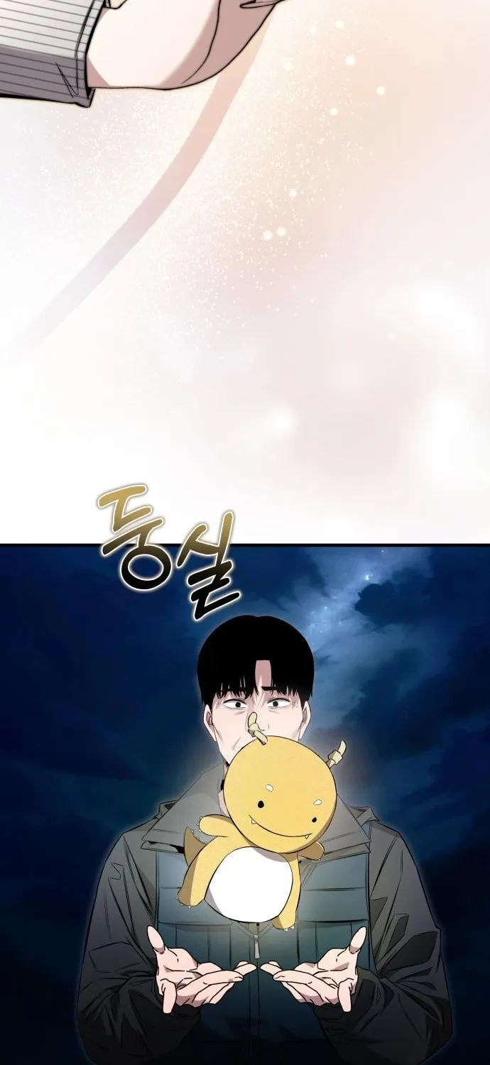 Heart-Pounding Cute Poem Chapter 7 page 68 - 