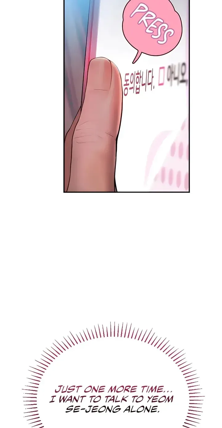 Heart-pounding S-Matching Chapter 1 page 134 - 