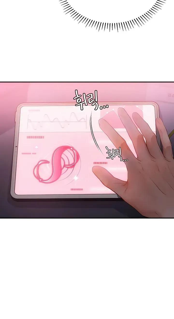 Heart-pounding S-Matching Chapter 1 page 38 - 