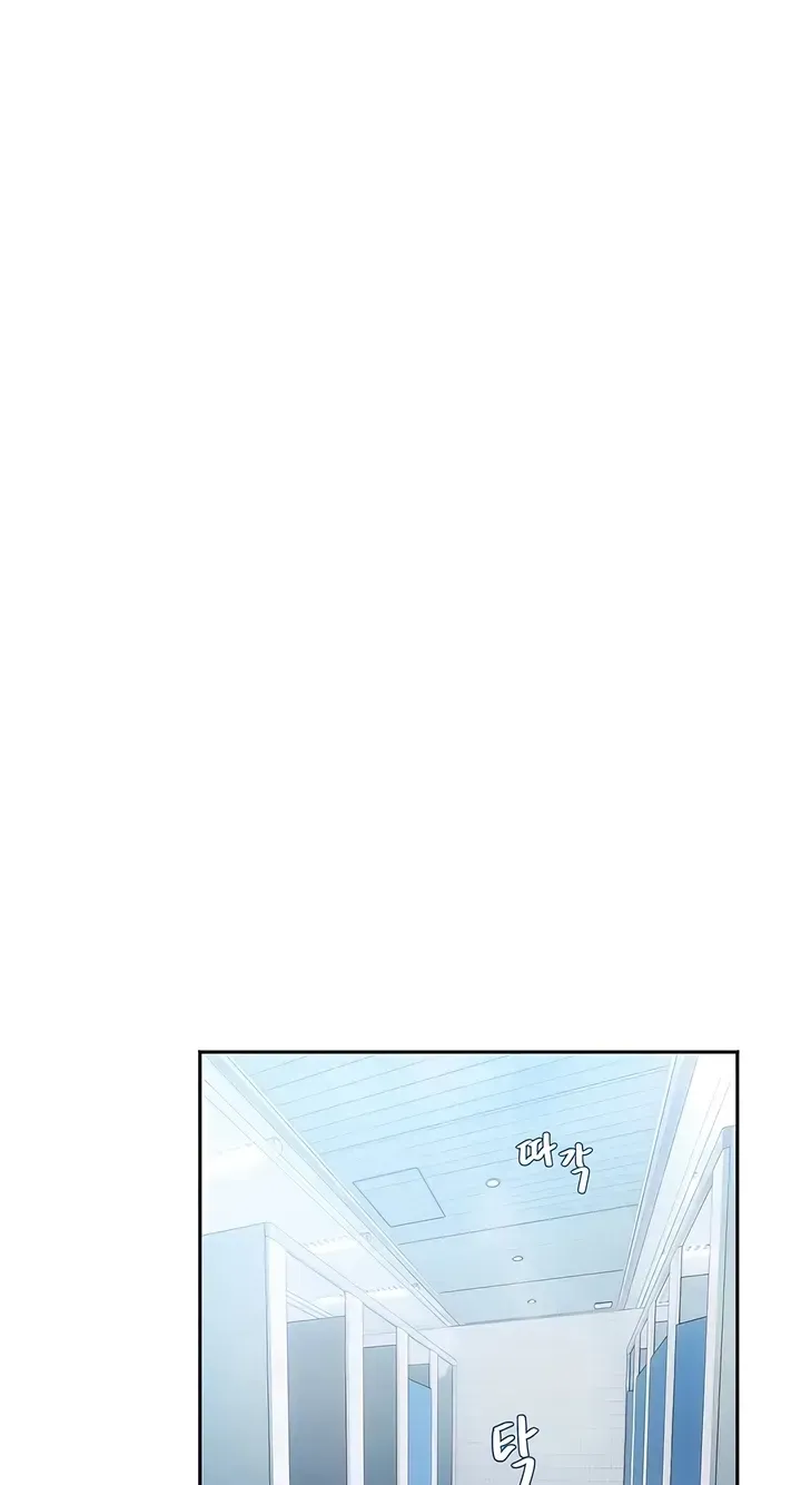 Heart-pounding S-Matching Chapter 1 page 76 - 