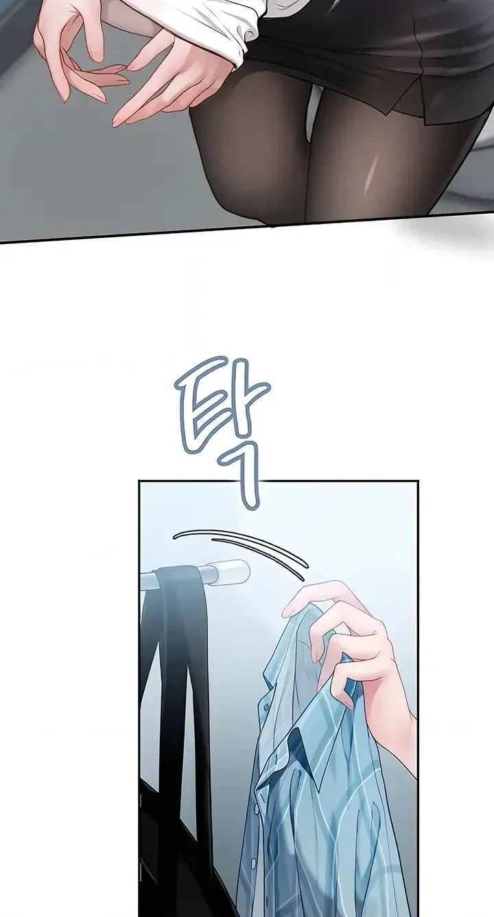Heart-pounding S-Matching Chapter 1 page 80 - 