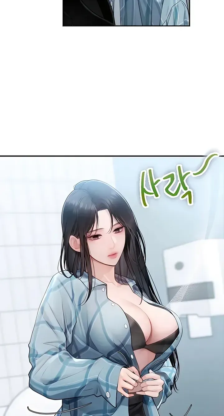 Heart-pounding S-Matching Chapter 1 page 81 - 