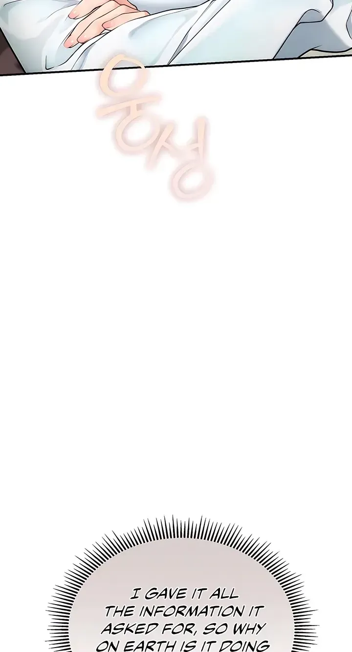 Heart-pounding S-Matching Chapter 2 page 8 - 