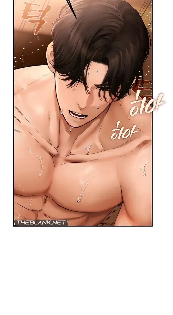 Heart-pounding S-Matching Chapter 2 page 82 - 